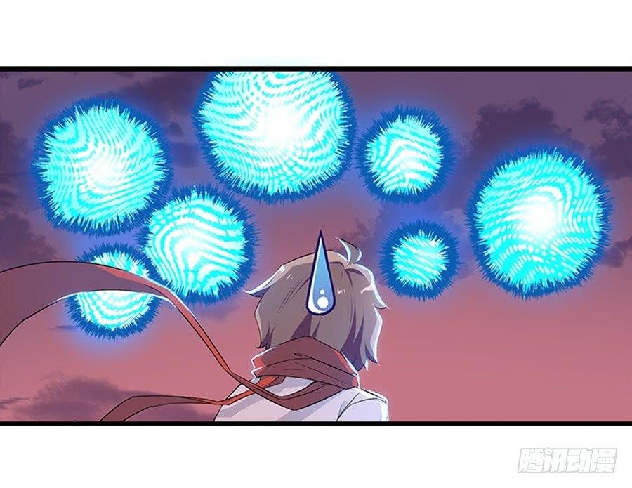 幻想武裝 - 第七話(1/2) - 7