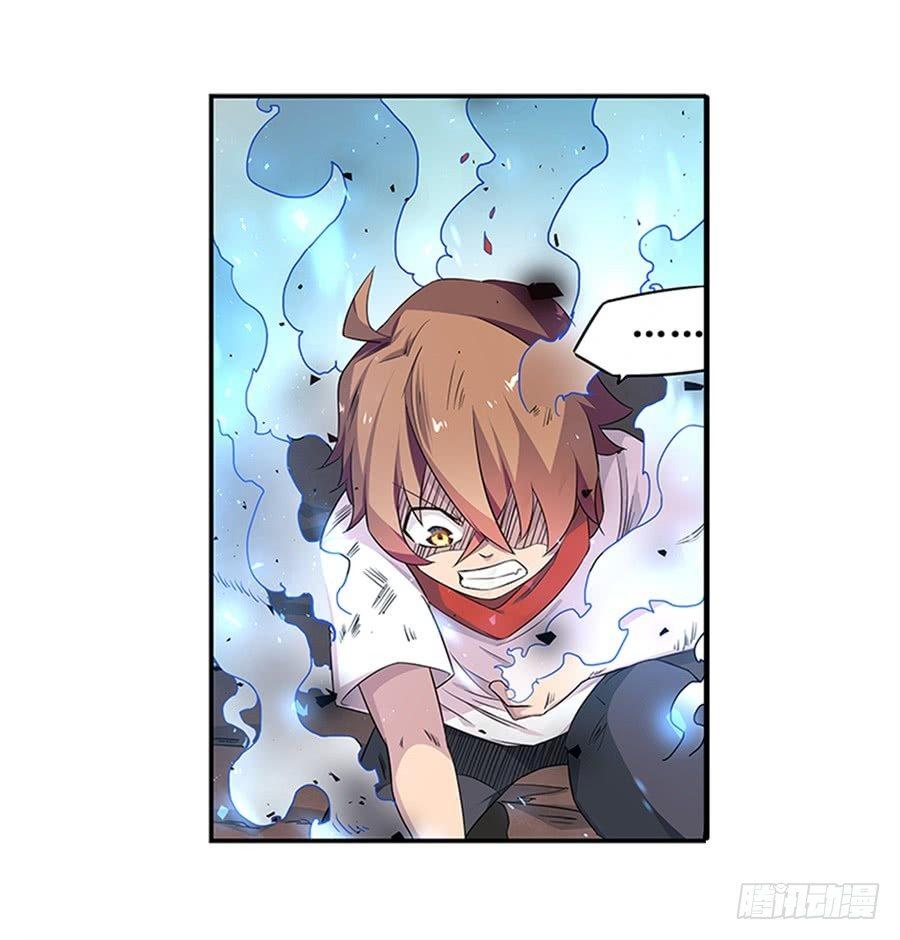 幻想武裝 - 第七話(1/2) - 1