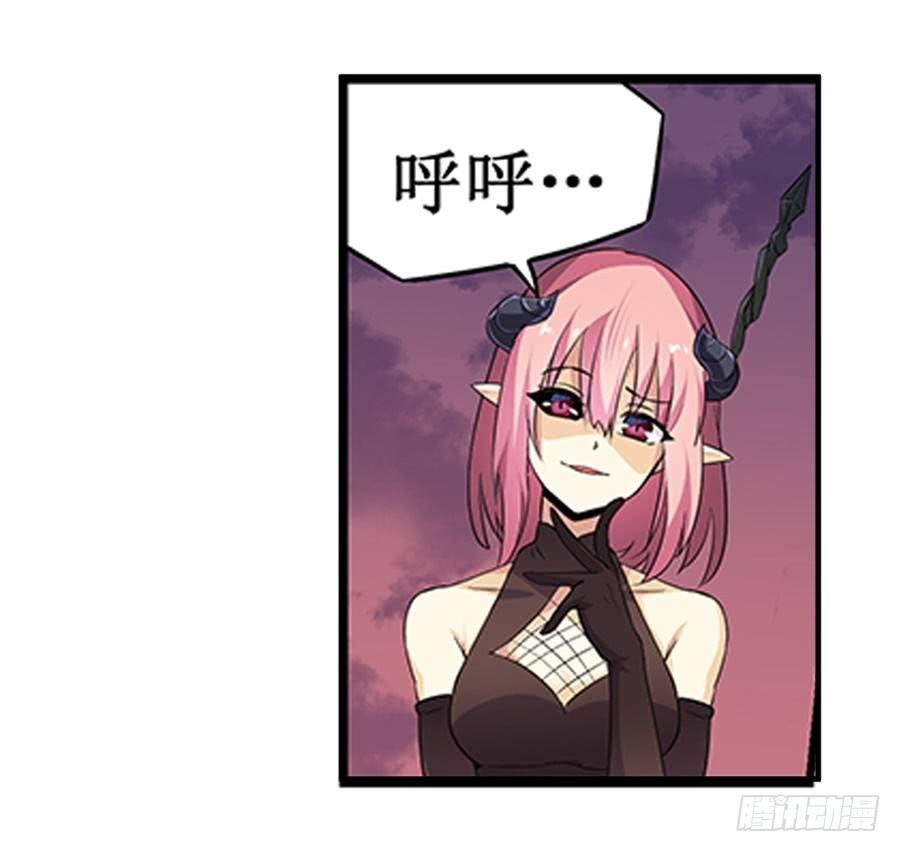 幻想武裝 - 第七話(1/2) - 4