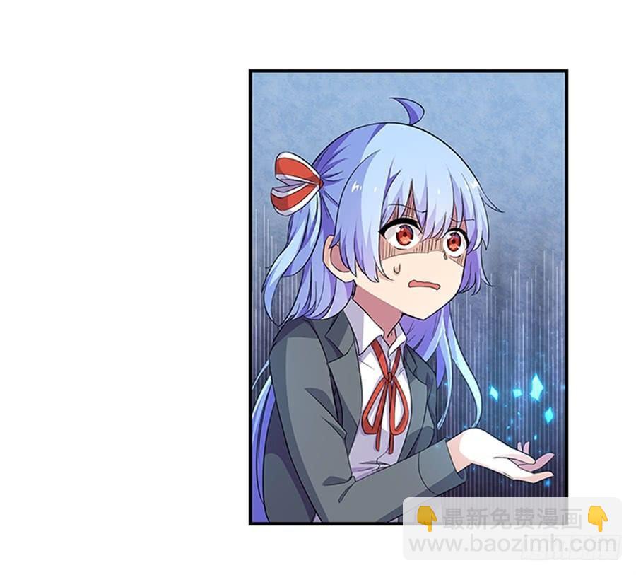 幻想武裝 - 第七話(1/2) - 7