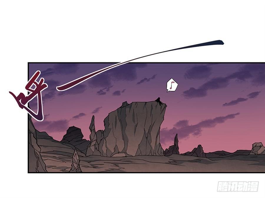 幻想武裝 - 第七話(1/2) - 3