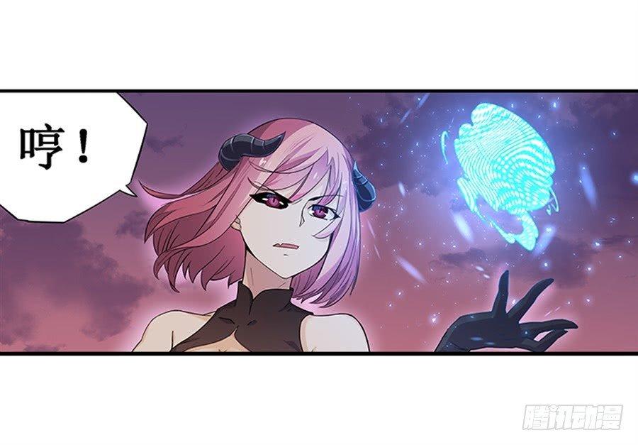 幻想武裝 - 第七話(1/2) - 2