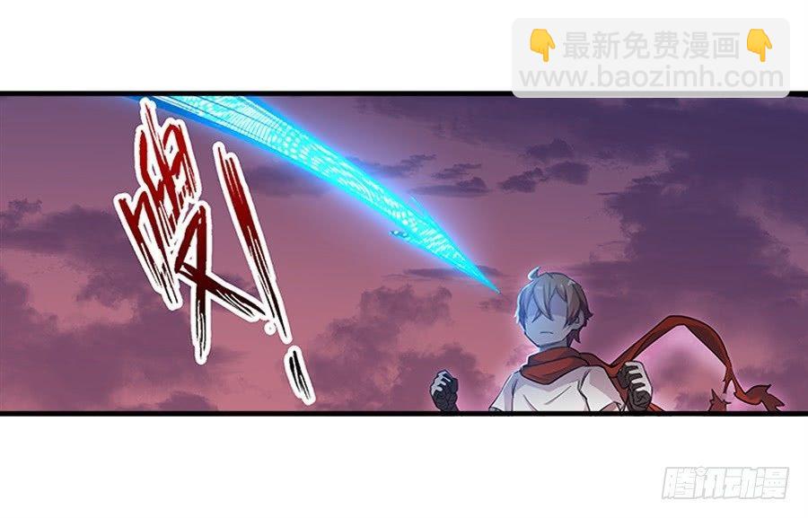 幻想武裝 - 第七話(1/2) - 3