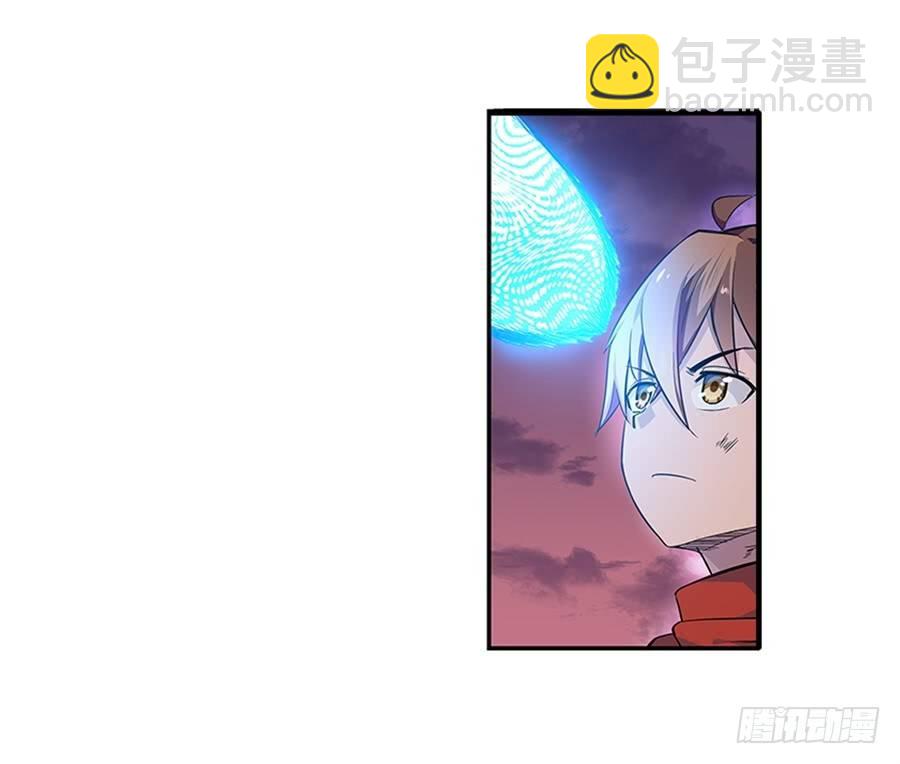 幻想武裝 - 第七話(1/2) - 4