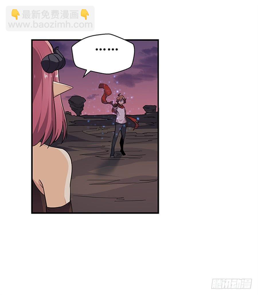 幻想武裝 - 第七話(1/2) - 8