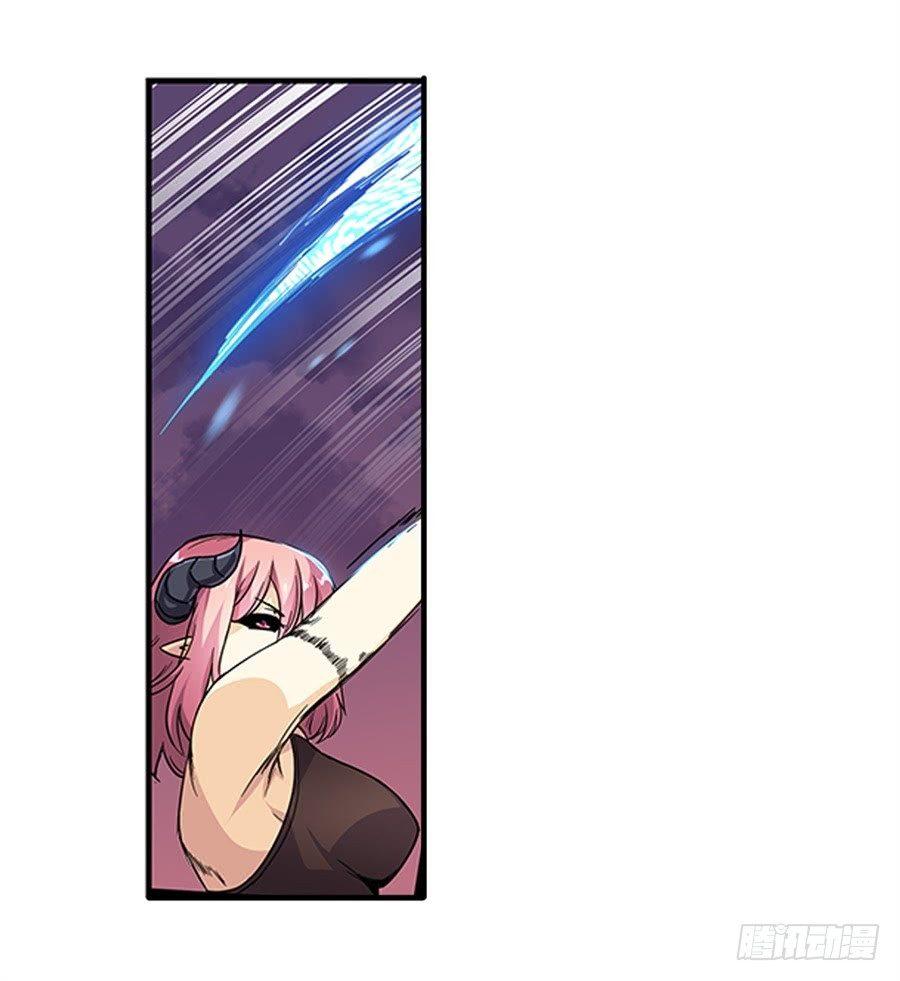 幻想武裝 - 第七話(1/2) - 8