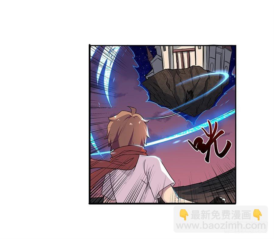 幻想武裝 - 第七話(1/2) - 1