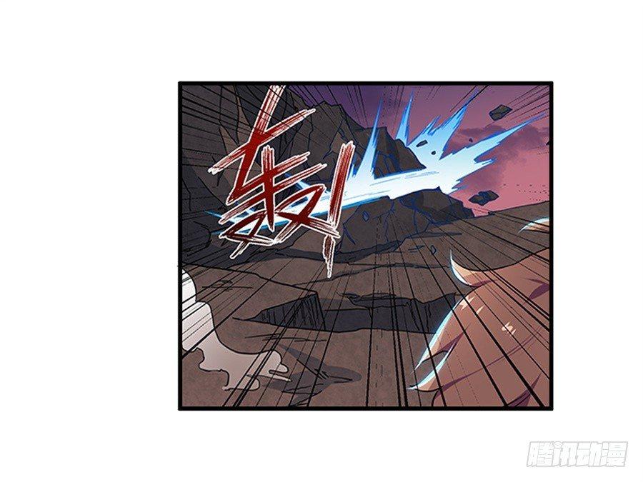 幻想武裝 - 第七話(2/2) - 5