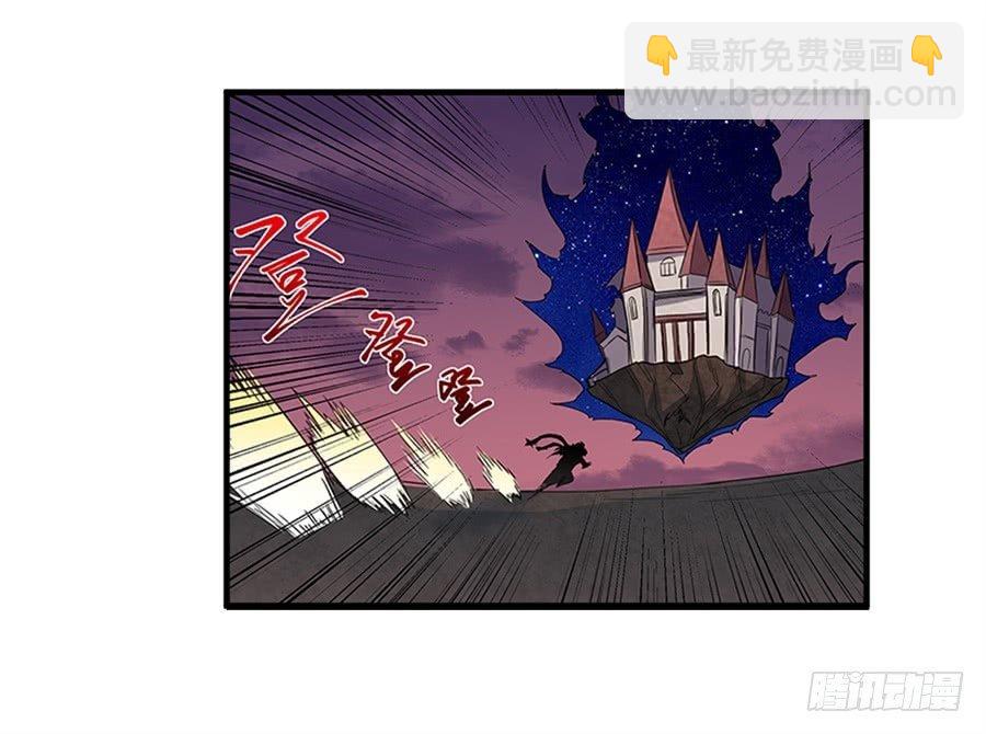 幻想武裝 - 第七話(2/2) - 2