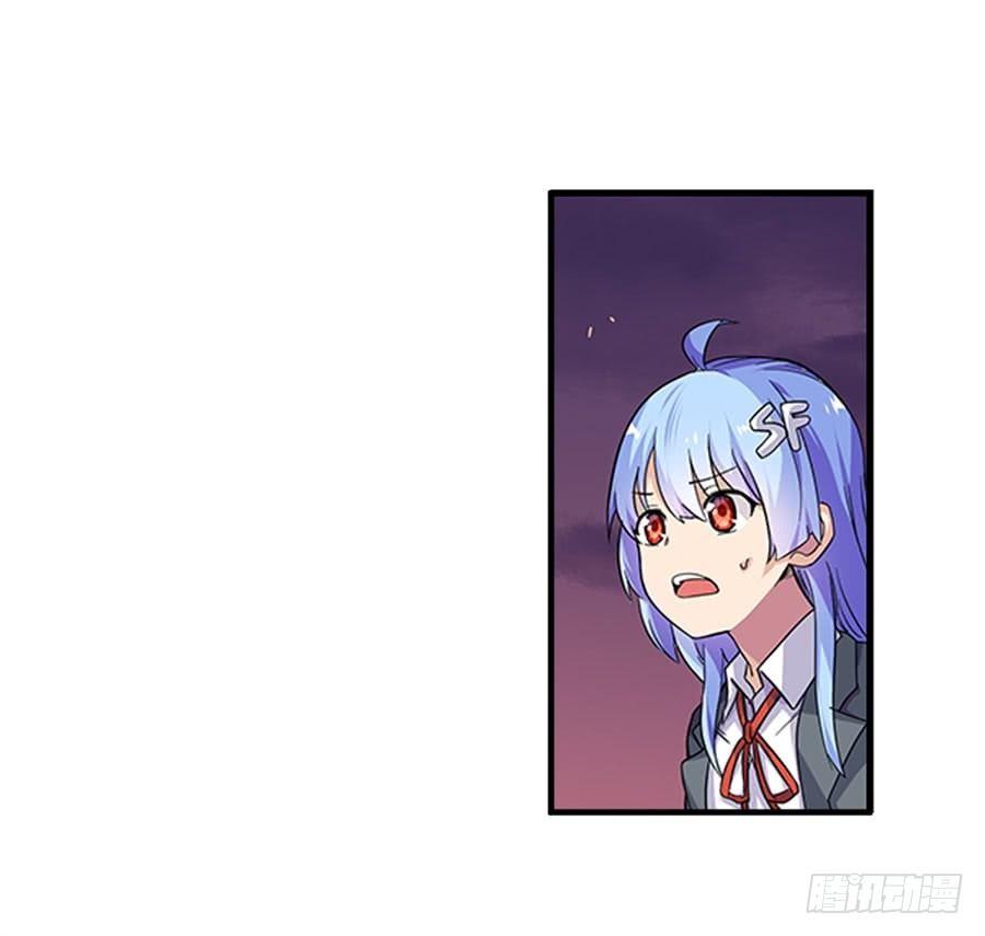 幻想武裝 - 第七話(2/2) - 4