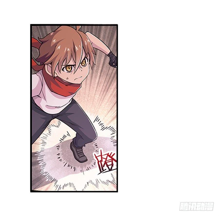 幻想武裝 - 第七話(2/2) - 1