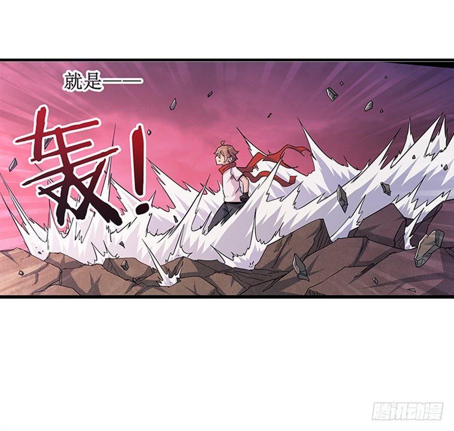 幻想武裝 - 第七話(2/2) - 3