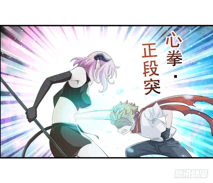 幻想武裝 - 第七話(2/2) - 1