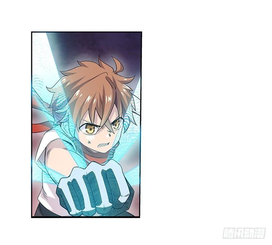 幻想武裝 - 第七話(2/2) - 2