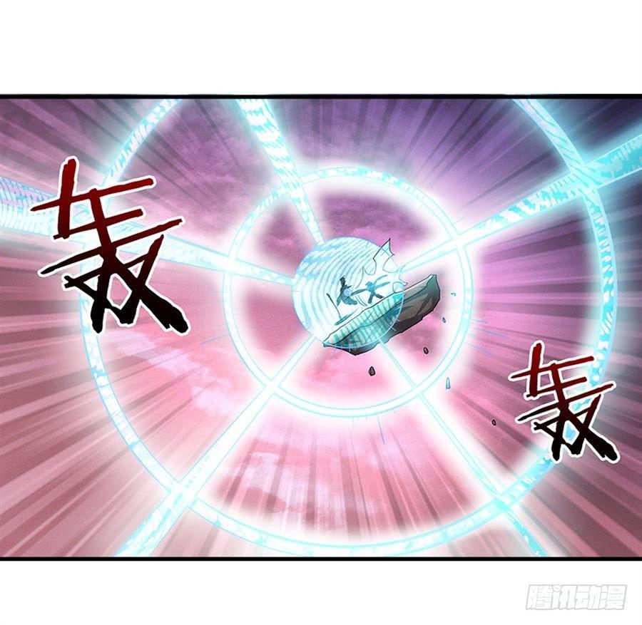 幻想武裝 - 第七話(2/2) - 4