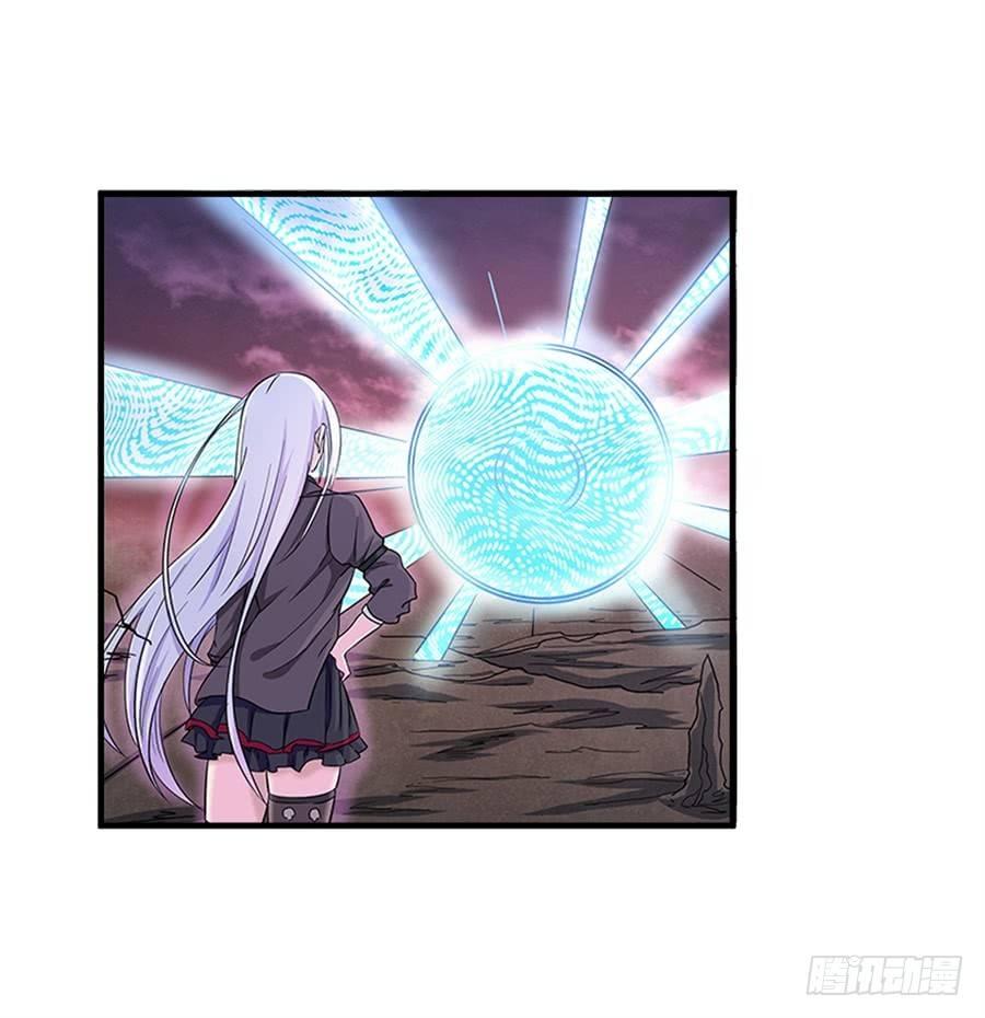 幻想武裝 - 第七話(2/2) - 5