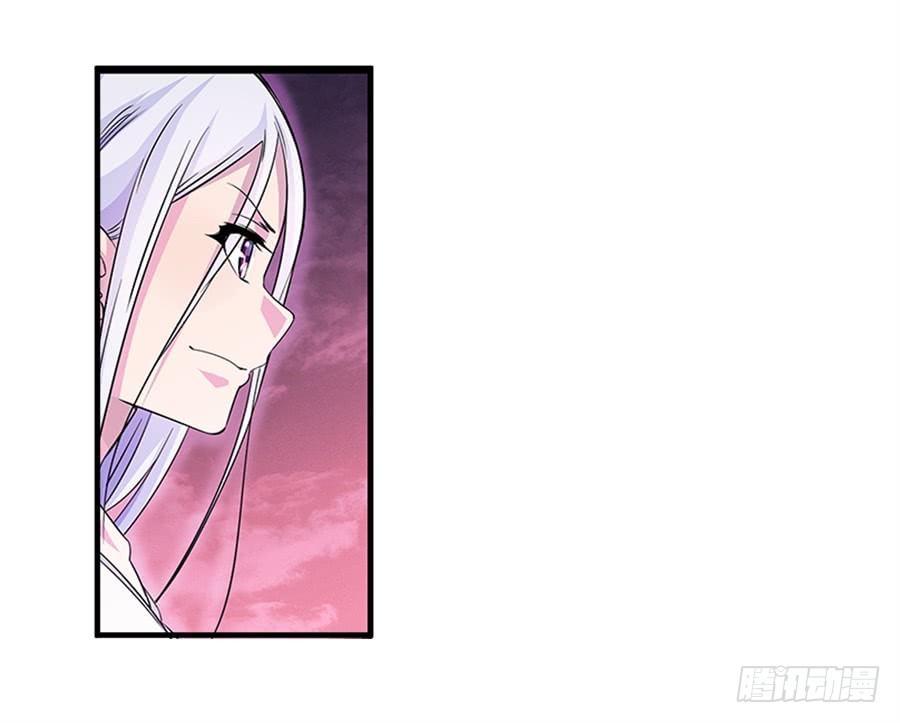 幻想武裝 - 第七話(2/2) - 6