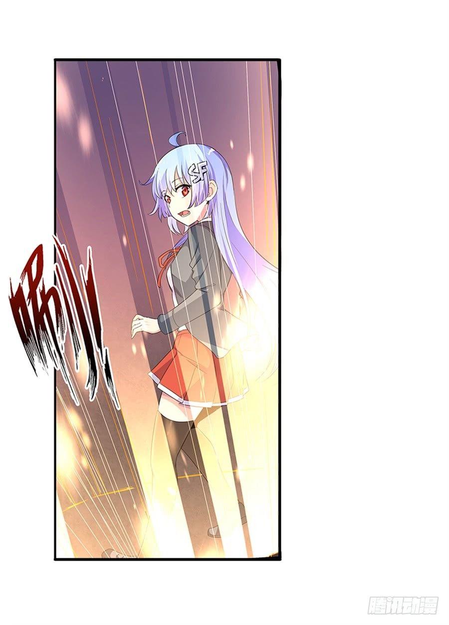 幻想武裝 - 第七話(1/2) - 8