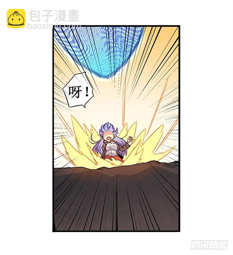 幻想武裝 - 第七話(1/2) - 1