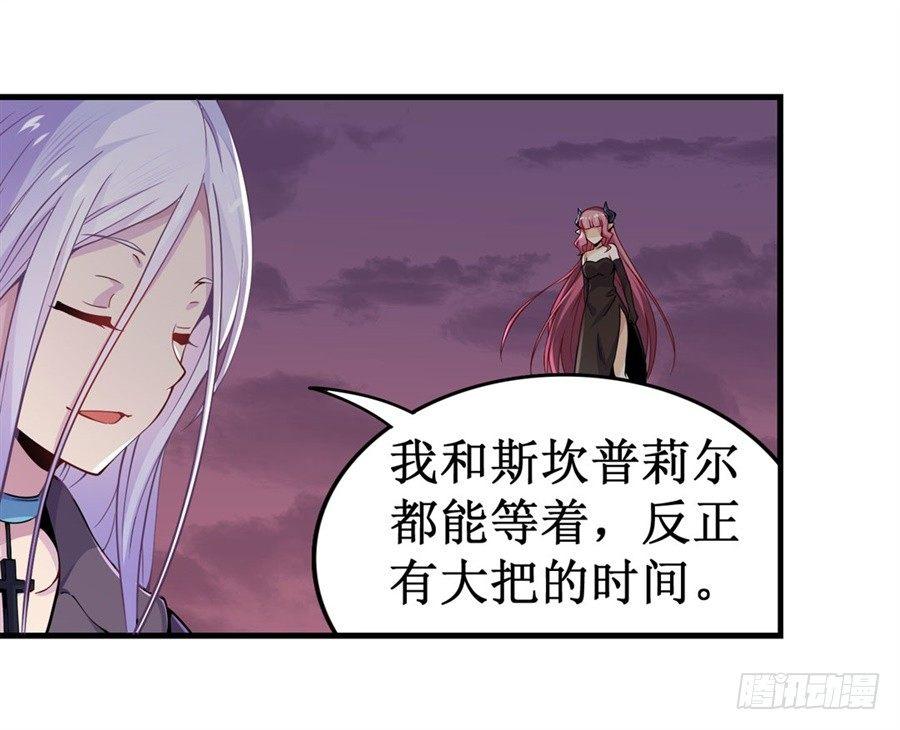 幻想武裝 - 第九話(1/2) - 1