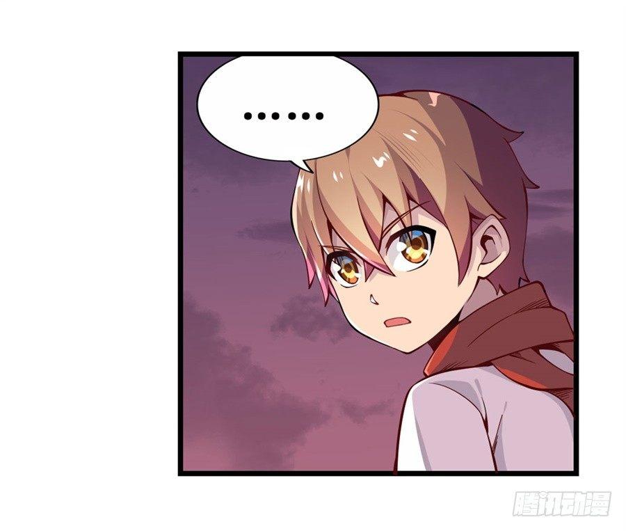 幻想武裝 - 第九話(1/2) - 6