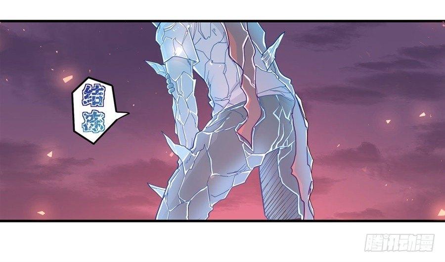 幻想武裝 - 第九話(1/2) - 7