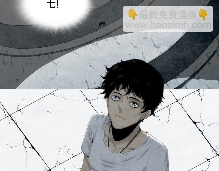 第1章 七重人格的迷雾(1/2)-第2话