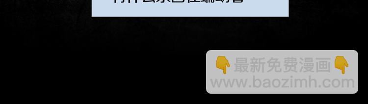 第1章 七重人格的迷雾(1/2)-第2话