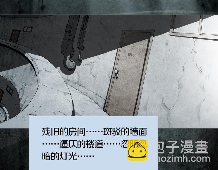 第1章 七重人格的迷雾(1/2)-第2话