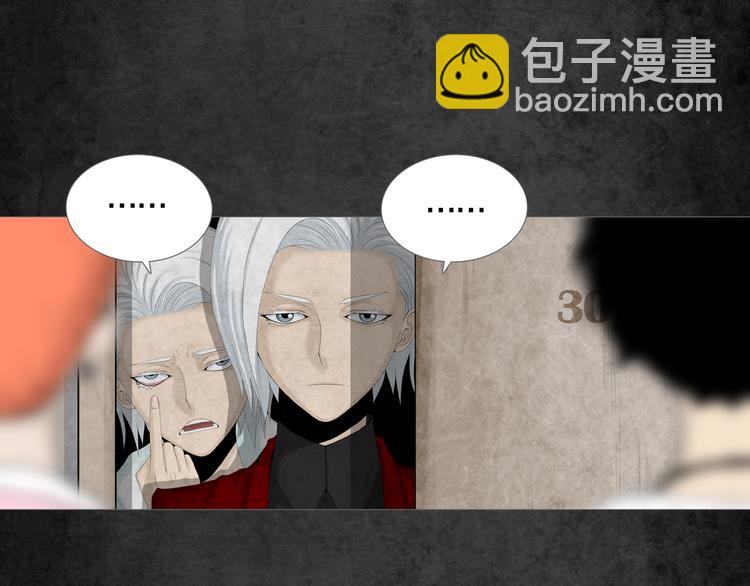 第1章 七重人格的迷雾(1/2)-第2话