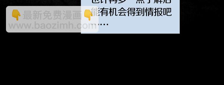 第1章 七重人格的迷雾(1/2)-第2话