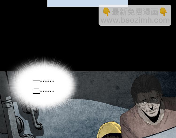 第1章 七重人格的迷雾(1/2)-第2话