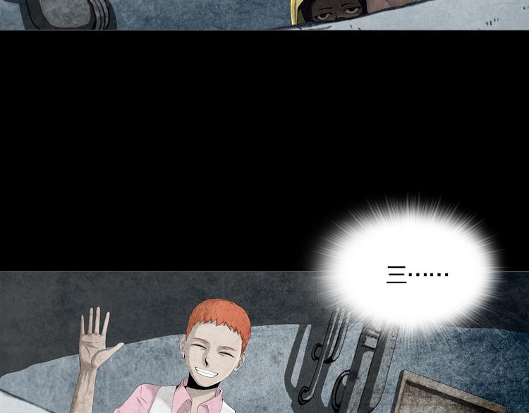 第1章 七重人格的迷雾(1/2)-第2话