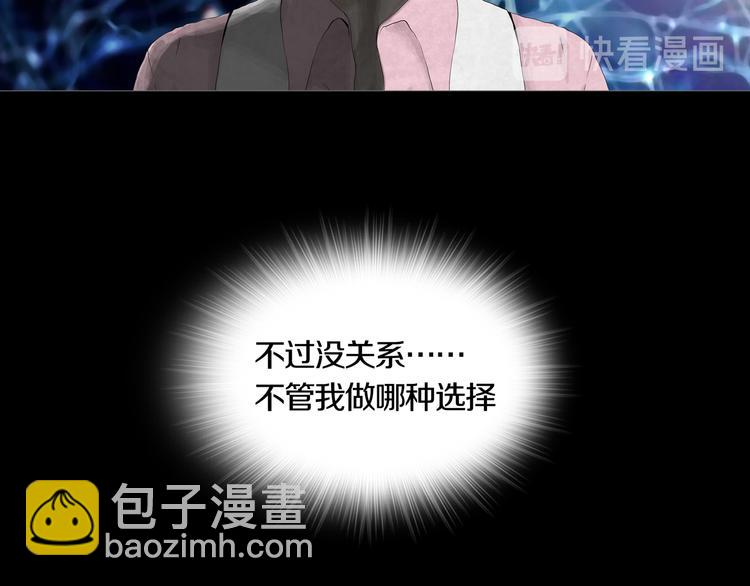 第11章  掌控者(1/2)-第12话