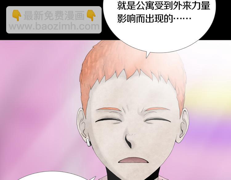 第11章  掌控者(1/2)-第12话