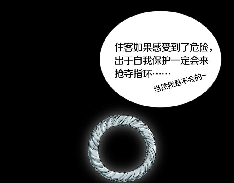 第11章  掌控者(1/2)-第12话