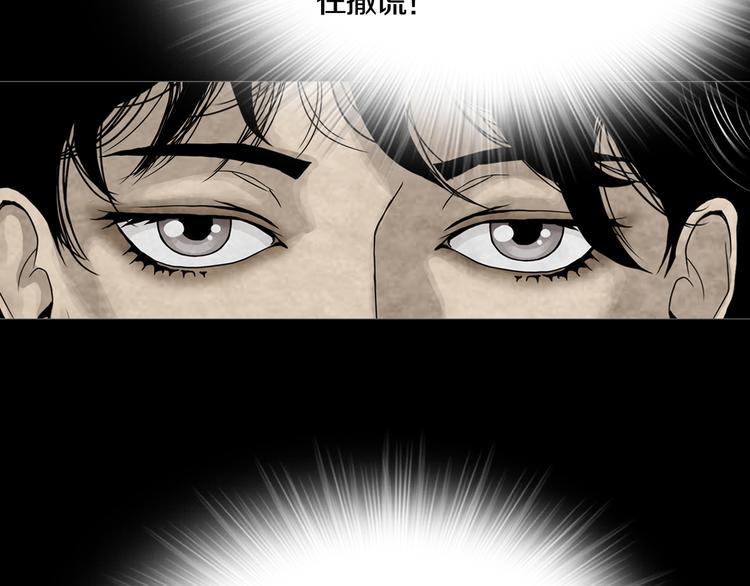 第11章  掌控者(1/2)-第12话