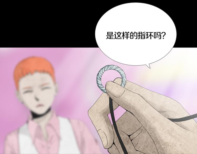 第11章  掌控者(1/2)-第12话