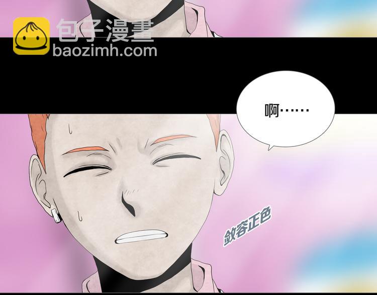 第11章  掌控者(1/2)-第12话