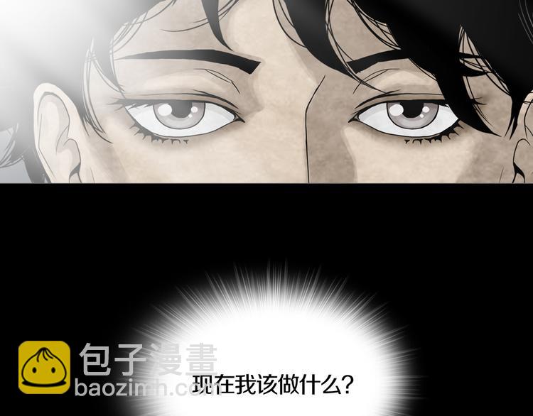 第11章  掌控者(1/2)-第12话