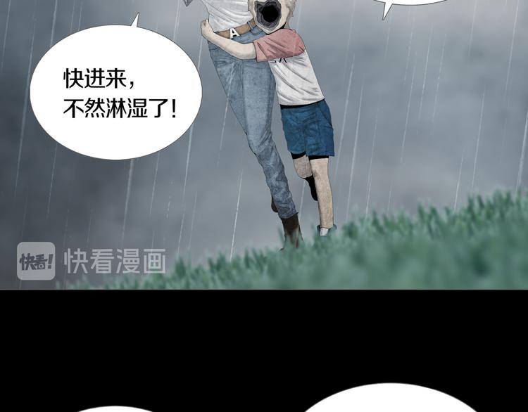 第13章  一起来玩吧！(1/2)-第14话