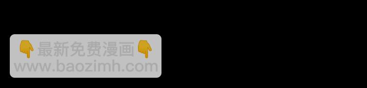 第15章  逃离(1/3)-第16话