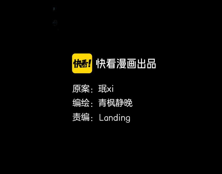 第15章  逃离(1/3)-第16话