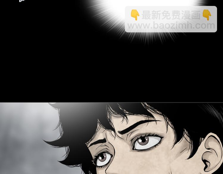 第15章  逃离(1/3)-第16话