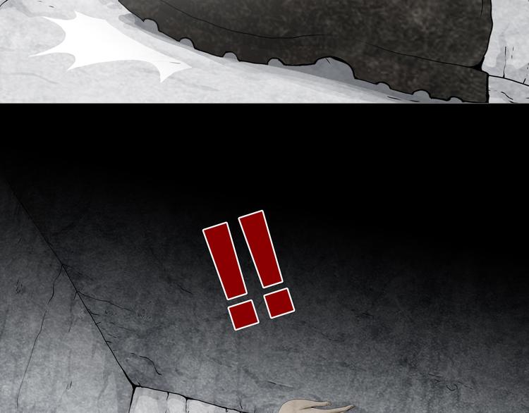 第15章  逃离(1/3)-第16话