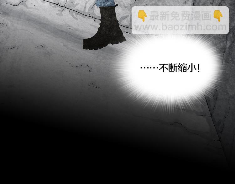 第15章  逃离(1/3)-第16话