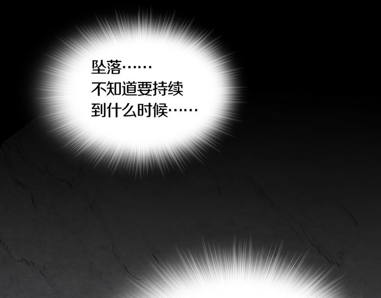 第15章  逃离(1/3)-第16话