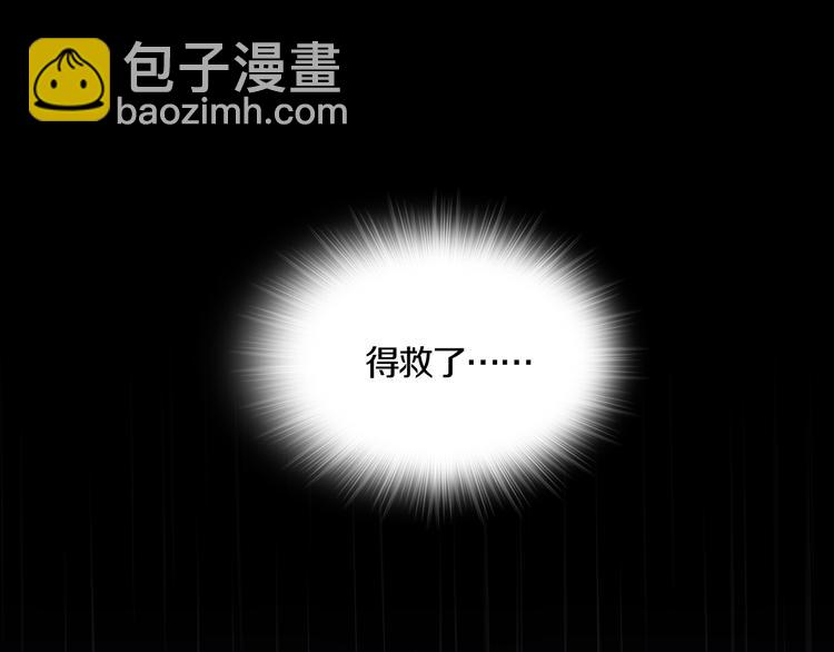 第15章  逃离(1/3)-第16话