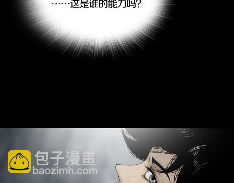 第15章  逃离(1/3)-第16话