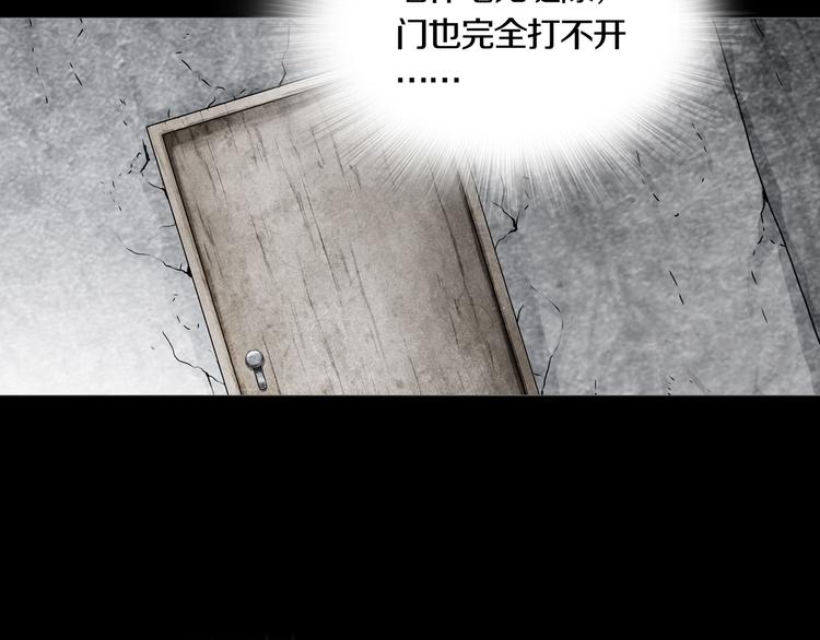 第15章  逃离(1/3)-第16话